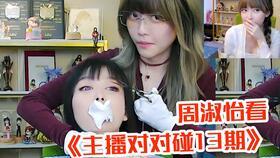 吃瓜博主搞笑视频合集,吃瓜博主搞笑视频合集，带你领略欢乐无限