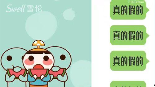 正确吃瓜姿势视频,视频教学带你开启夏日清凉之旅