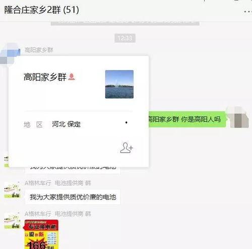 吃瓜群公众号视频在哪看,吃瓜群公众号热门视频观看攻略