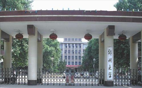 郑大三附院吃瓜事件视频,视频揭露惊人内幕