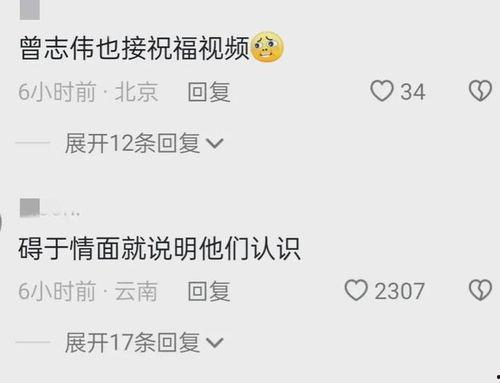 吃瓜视频缅北视频,吃瓜群众视角下的真实事件