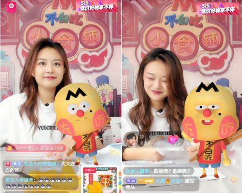 水瓜吃货主播视频大全,视频大全里的美食盛宴