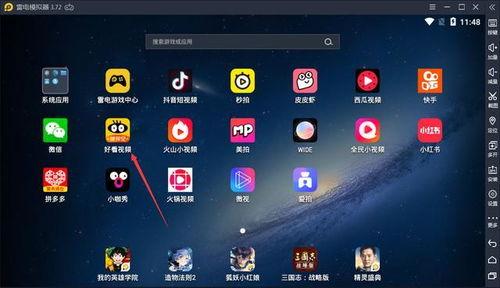 吃瓜博主自媒体视频下载,轻松获取热门内容