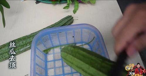 八棱瓜怎么吃视频,视频教你轻松烹饪