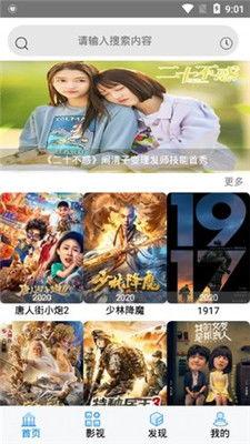 东北吃雪瓜视频播放下载,冰凉夏日，尽享清凉美味