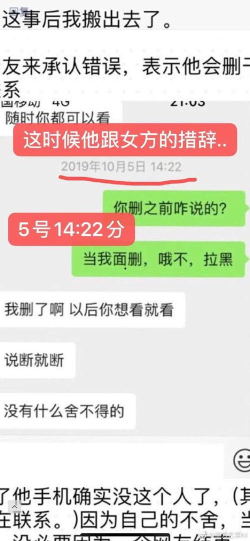 吃瓜长视频解说,趣味解说背后的故事与魅力