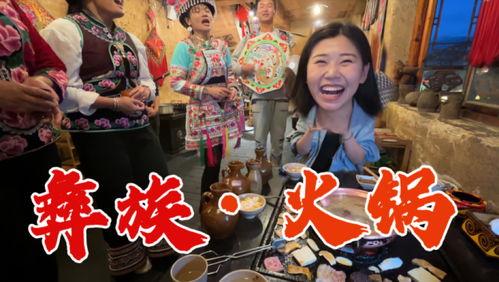 彝族吃瓜事件视频大全下载,揭秘民族风情与美食诱惑