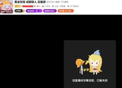 吃瓜主播大哥视频下载,下载攻略大公开！