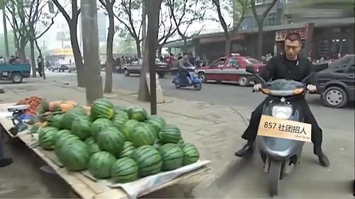 华强买瓜吃原视频,太接地气了！