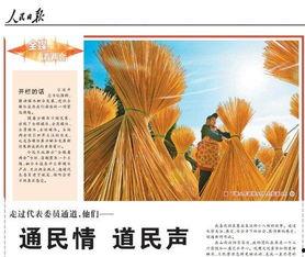 吃瓜日报3月3日视频,热点事件大盘点，揭秘幕后真相