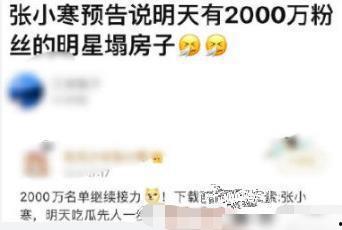 吃瓜少女张小寒全集视频,揭秘娱乐圈幕后风云