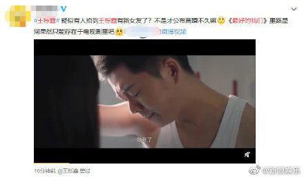 分手视频吃瓜,揭秘明星情侣分手内幕