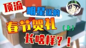 明星怀孕吃瓜群众视频