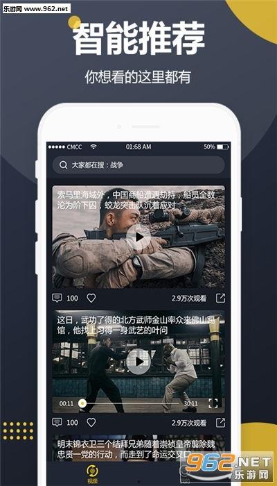 吃瓜小视频提现到账嘛,轻松到账，体验便捷支付