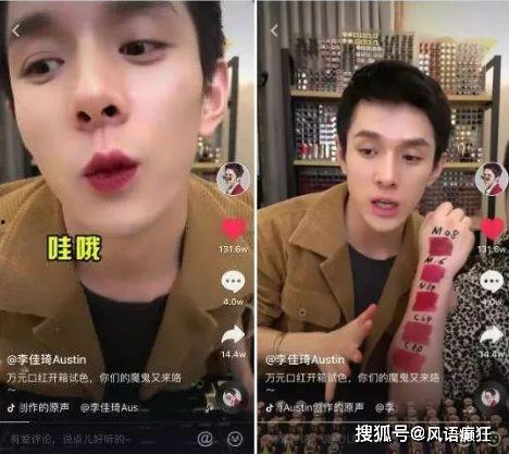 抖音吃瓜视频哪里看直播,直播揭秘精彩瞬间