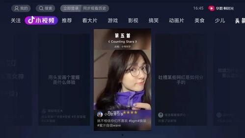 抖音小千禧吃瓜视频直播,抖音吃瓜视频背后的故事