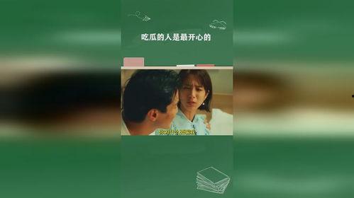 让人快乐的吃瓜视频,揭秘让人捧腹大笑的吃瓜视频魅力