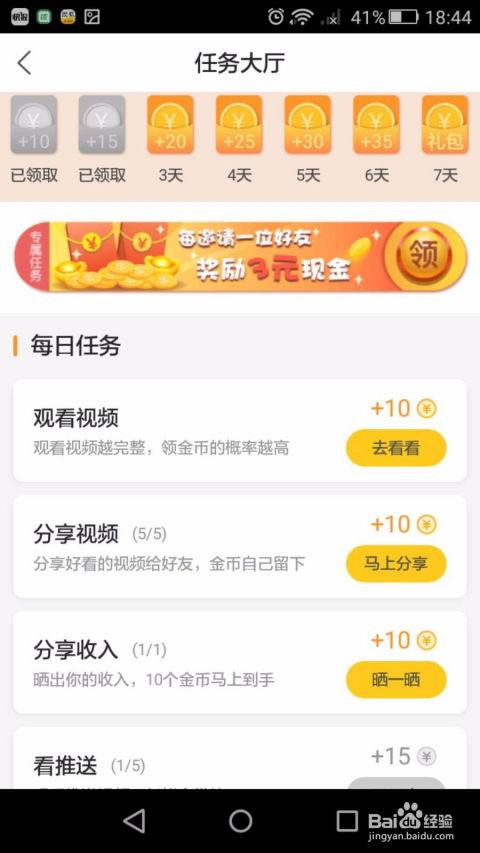 吃瓜加微信视频怎么赚钱,轻松赚钱的短视频变现攻略