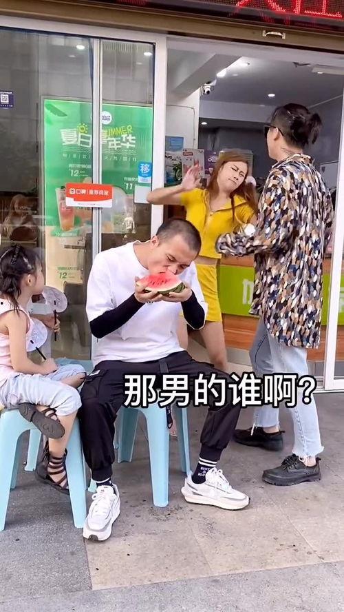 吃瓜群众夫妻吵架视频,吃瓜群众围观，家庭矛盾引发热议