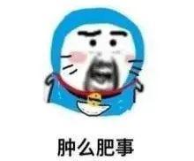 抖音安迪早点睡吃瓜视频