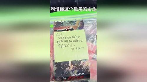 张杰演唱会吃瓜求婚视频,甜蜜瞬间感动全场